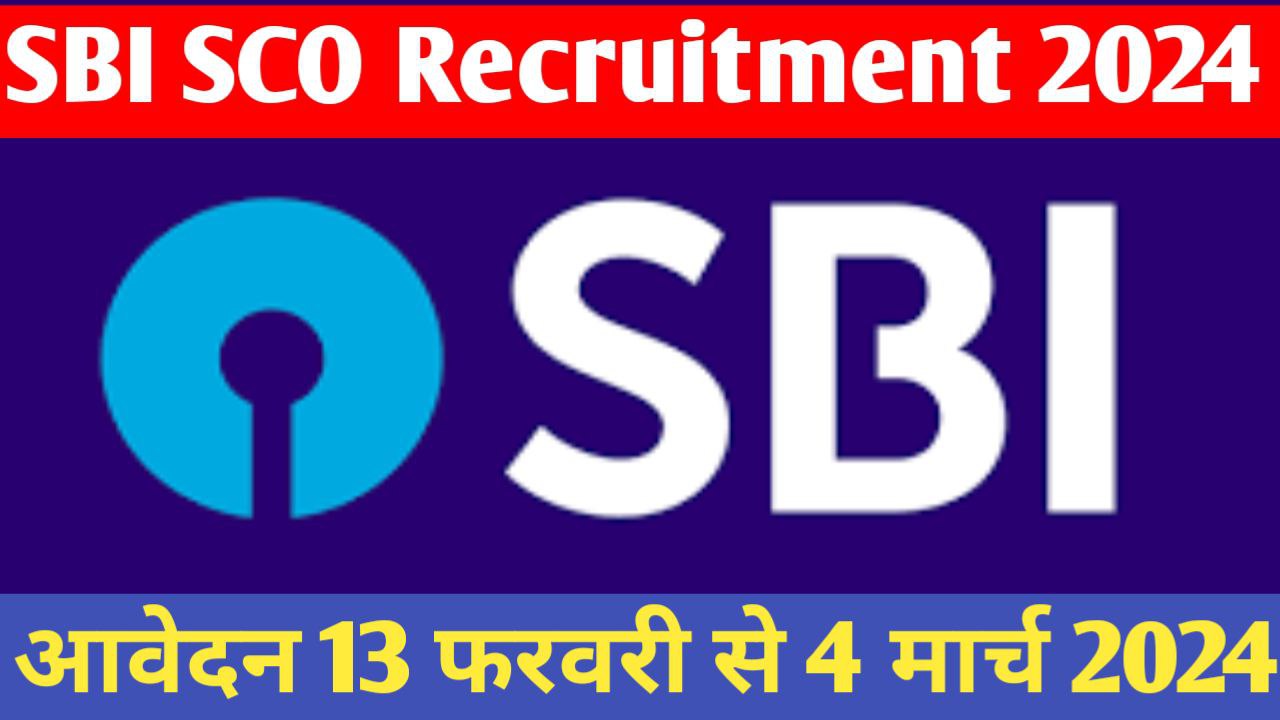 SBI SCO Recruitment 2024 Selection Process Archives