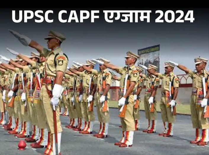 UPSC CAPF Exam 2024