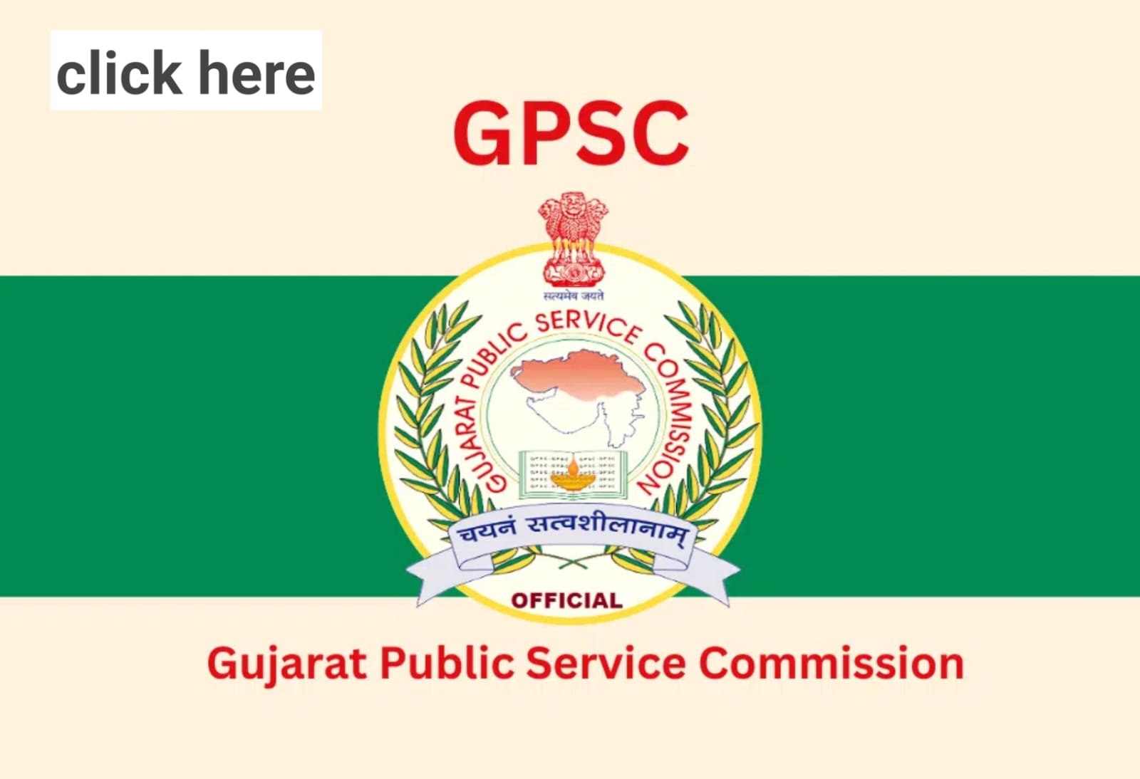 GPSC Recruitment 2024 Notification Out